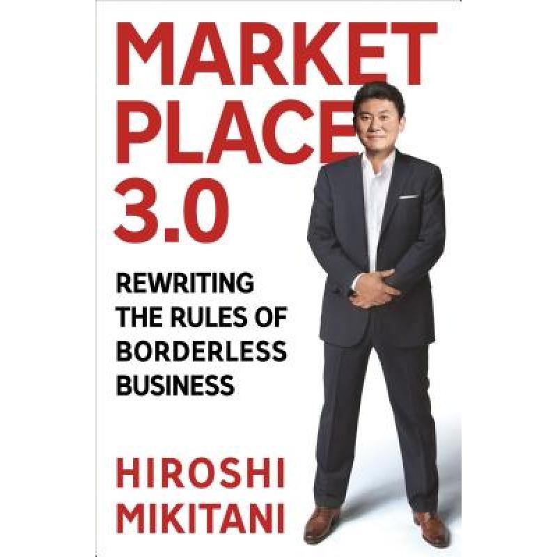 Marketplace 3.0: Rewriting the Rules of Borderless Business