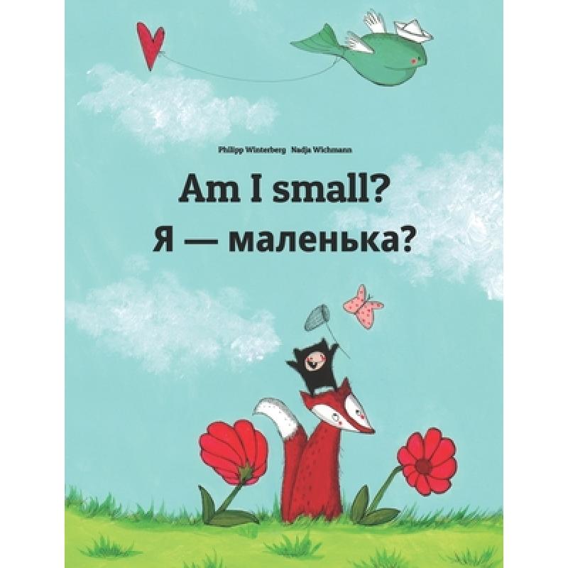 Am I small? Я - маленька?: Children's Picture Book English-Ukrainian ...