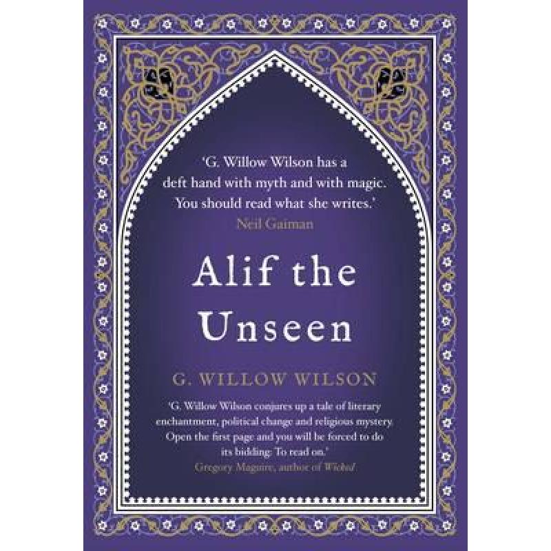 Alif the Unseen