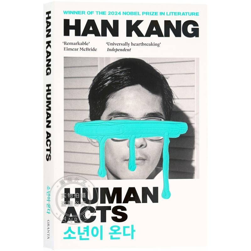 Human Acts: Winner of the 2024 Nobel Prize in Literature