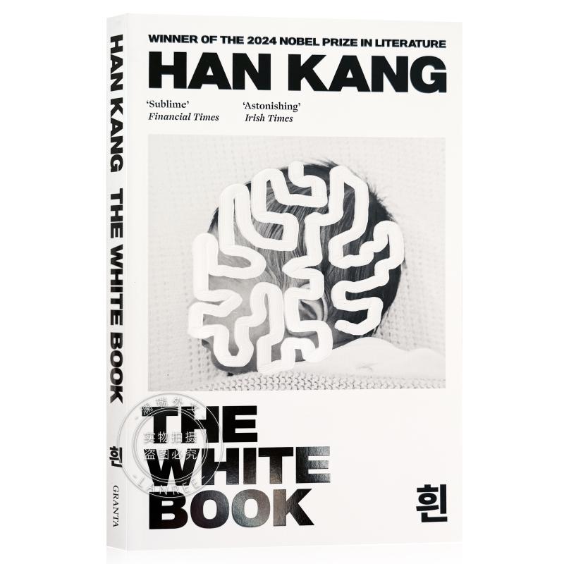 White Book: Winner of the 2024 Nobel Prize in Literature